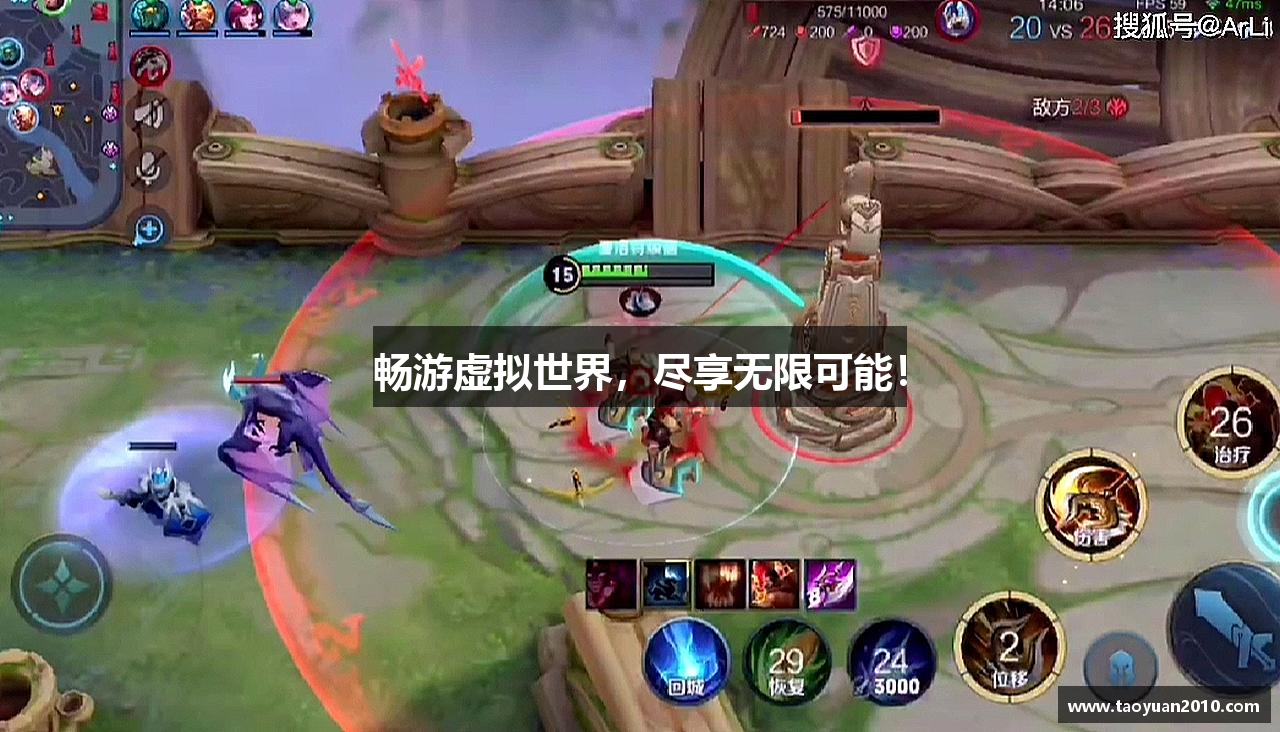 畅游虚拟世界，尽享无限可能！